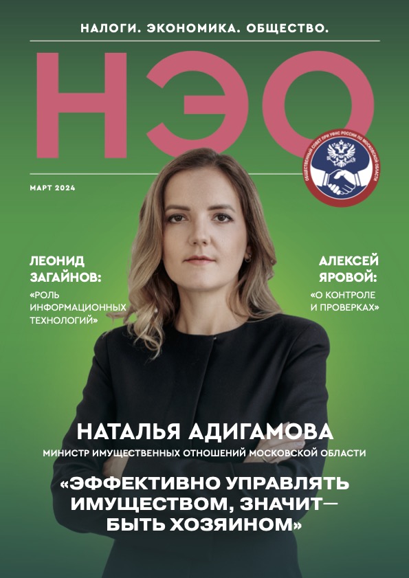 Обложка Выпуск №6
