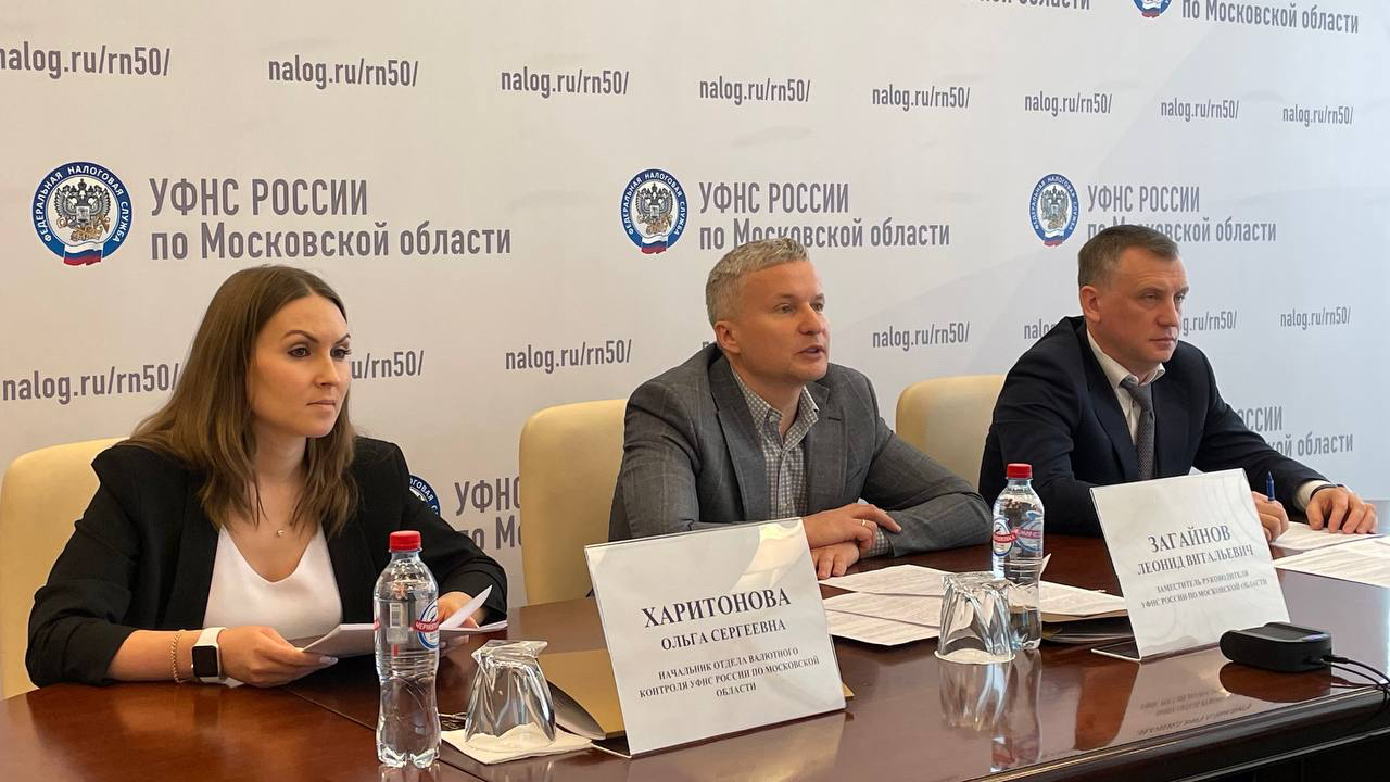 Очередные публичные слушания прошли в подмосковном налоговом управлении