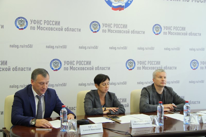 Общественный совет при УФНС России по Московской области провел очередное заседание