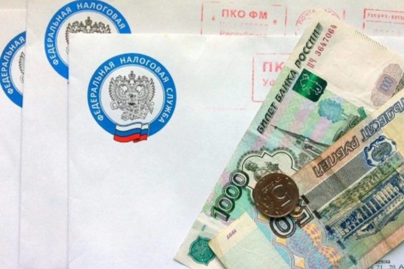 Менее двух недель осталось до наступления срока уплаты налогов на основании налогового уведомления