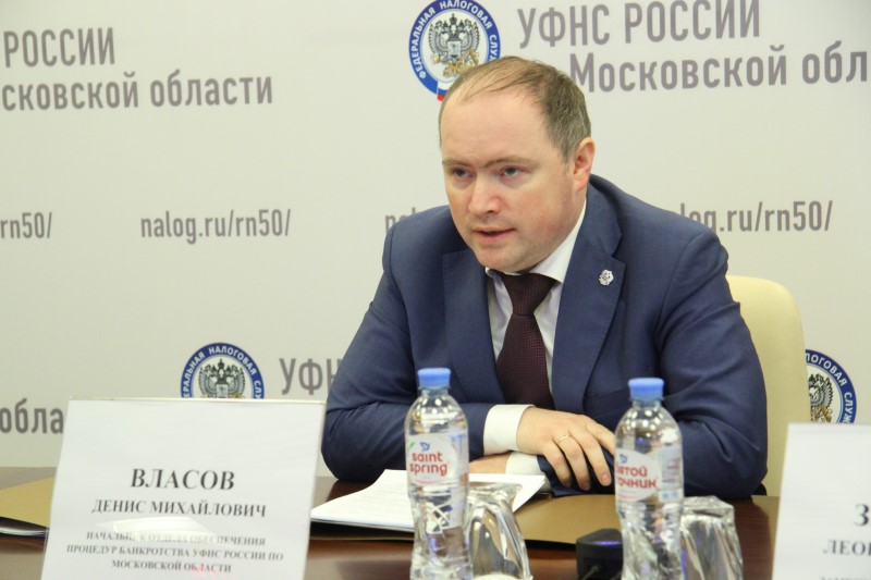 Общественный совет при УФНС России по Московской области провел итоговое заседание 2021 года, фото 1