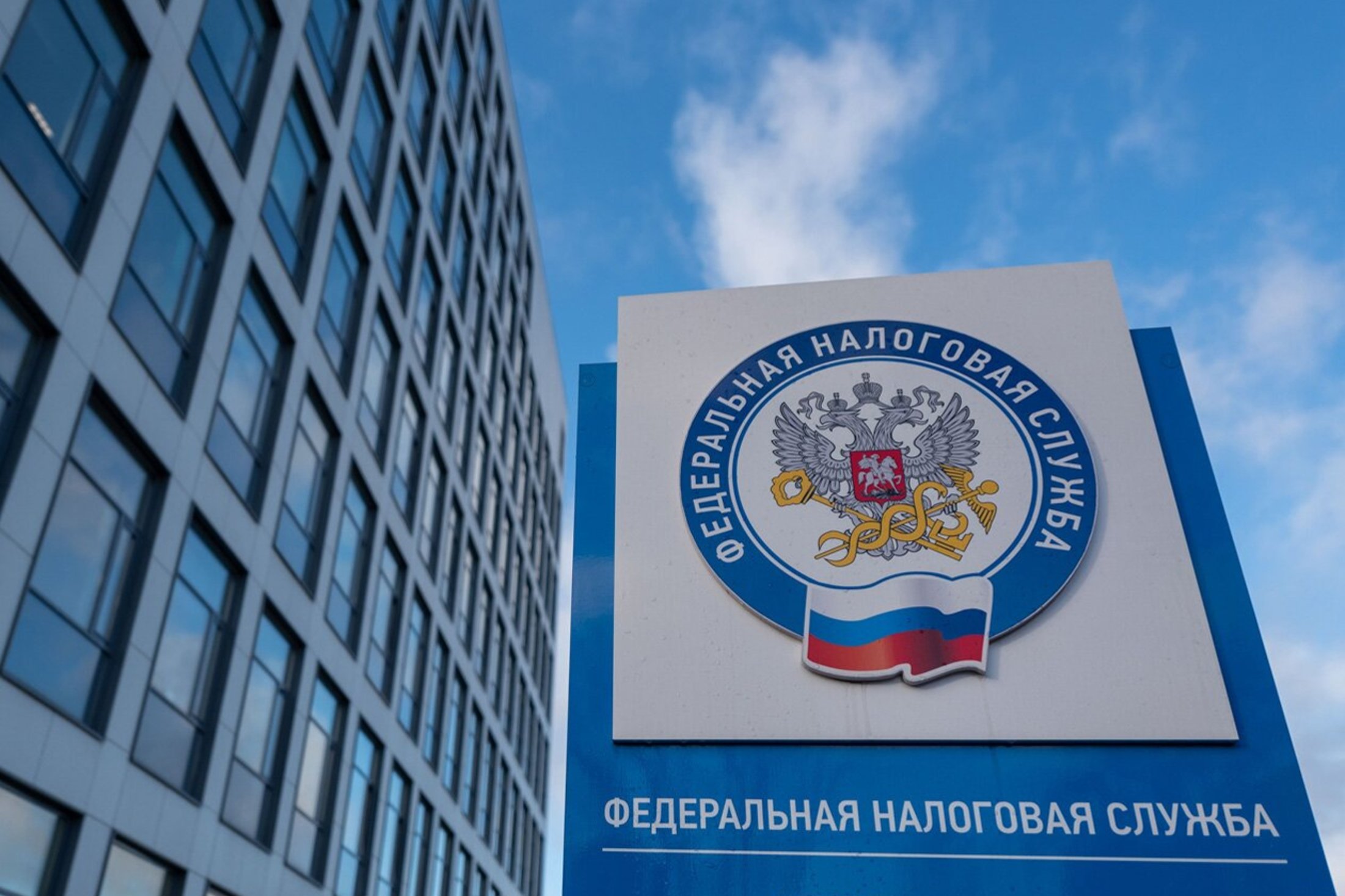 ФНС России разъяснила, как будет исчисляться НДС с электронных услуг с 1 октября 2022 года