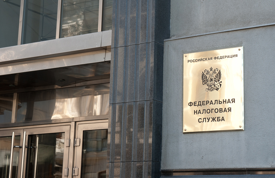 ФНС России подписала соглашения о сотрудничестве и обмене налоговой информацией с правительствами ДНР и ЛНР