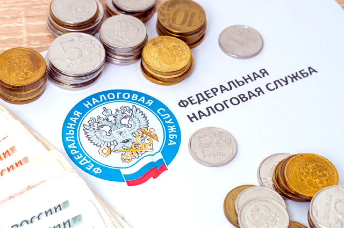 Оплачивайте налоги вовремя!