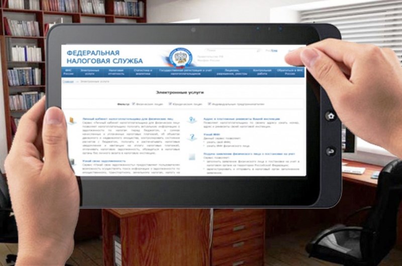 Информация о работе с обращениями граждан за август 2022 года