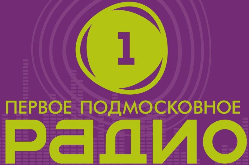 Около 3,9 млн налоговых уведомлений получили налогоплательщики Подмосковья в этом году