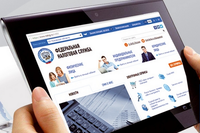 Регистрируем бизнес не выходя из дома
