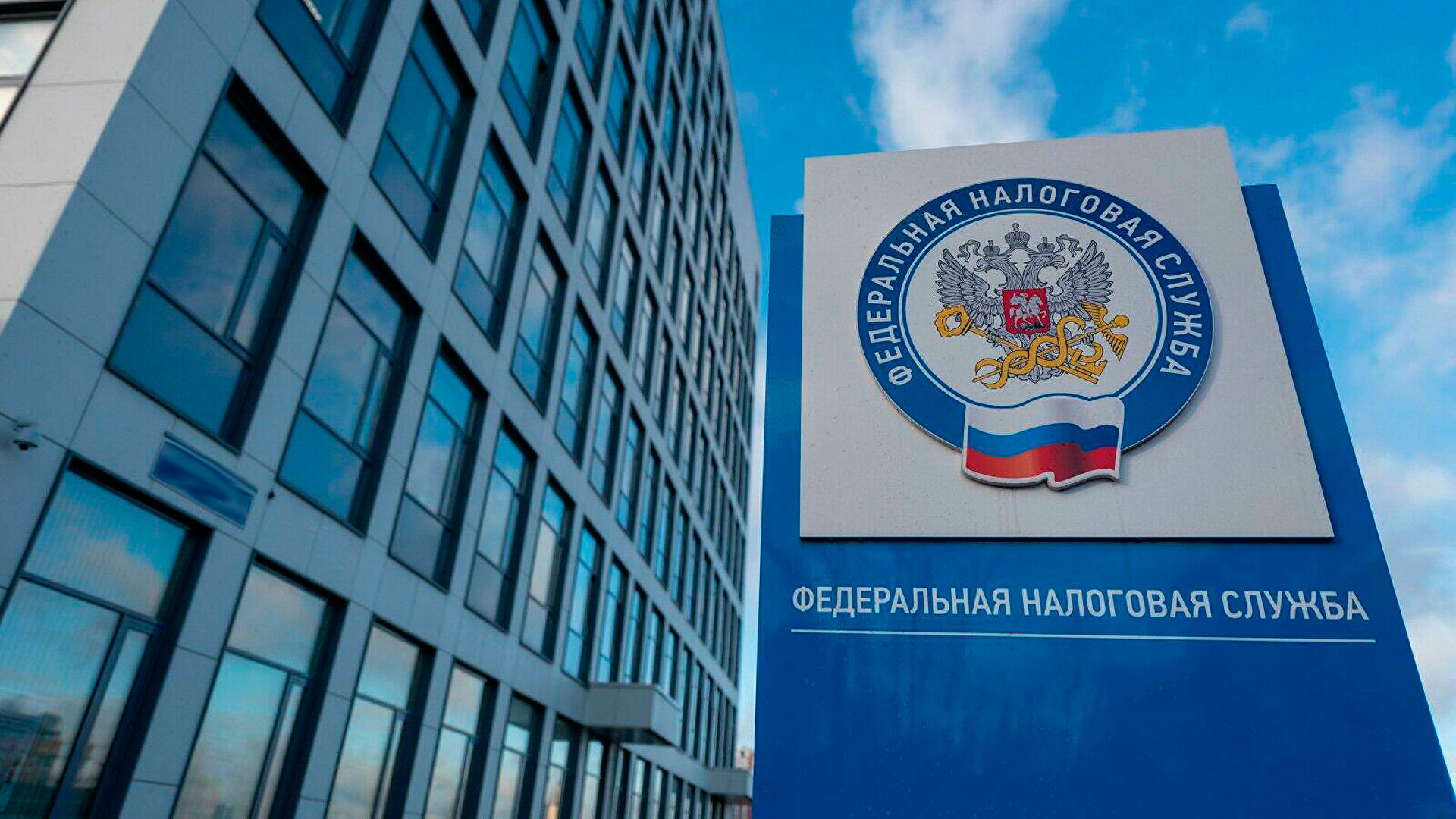 ФНС России разъясняет, как в 2023 году заполнить и представить уведомление об исчисленных суммах авансовых платежей по налогам на имущество организаций