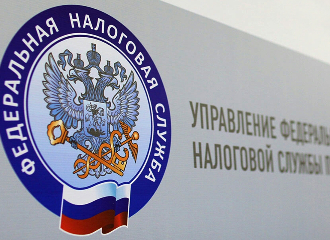 ФНС России уведомила об особенностях представления персонифицированных сведений о физических лицах