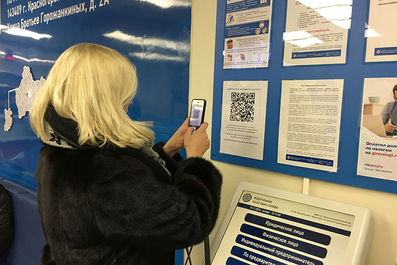 QR-технологии помогут в обратной связи