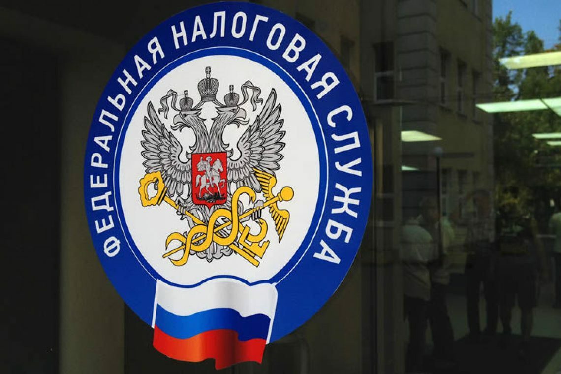 Зарегистрирован приказ об утверждении расчета по форме 6-НДФЛ