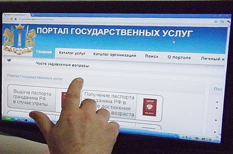 Услуги налоговой — на Портале госуслуг