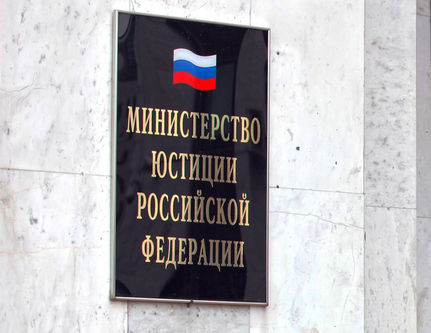 Утвержден порядок направления требований и предоставления документов в налоговом мониторинге через информационные системы участников 