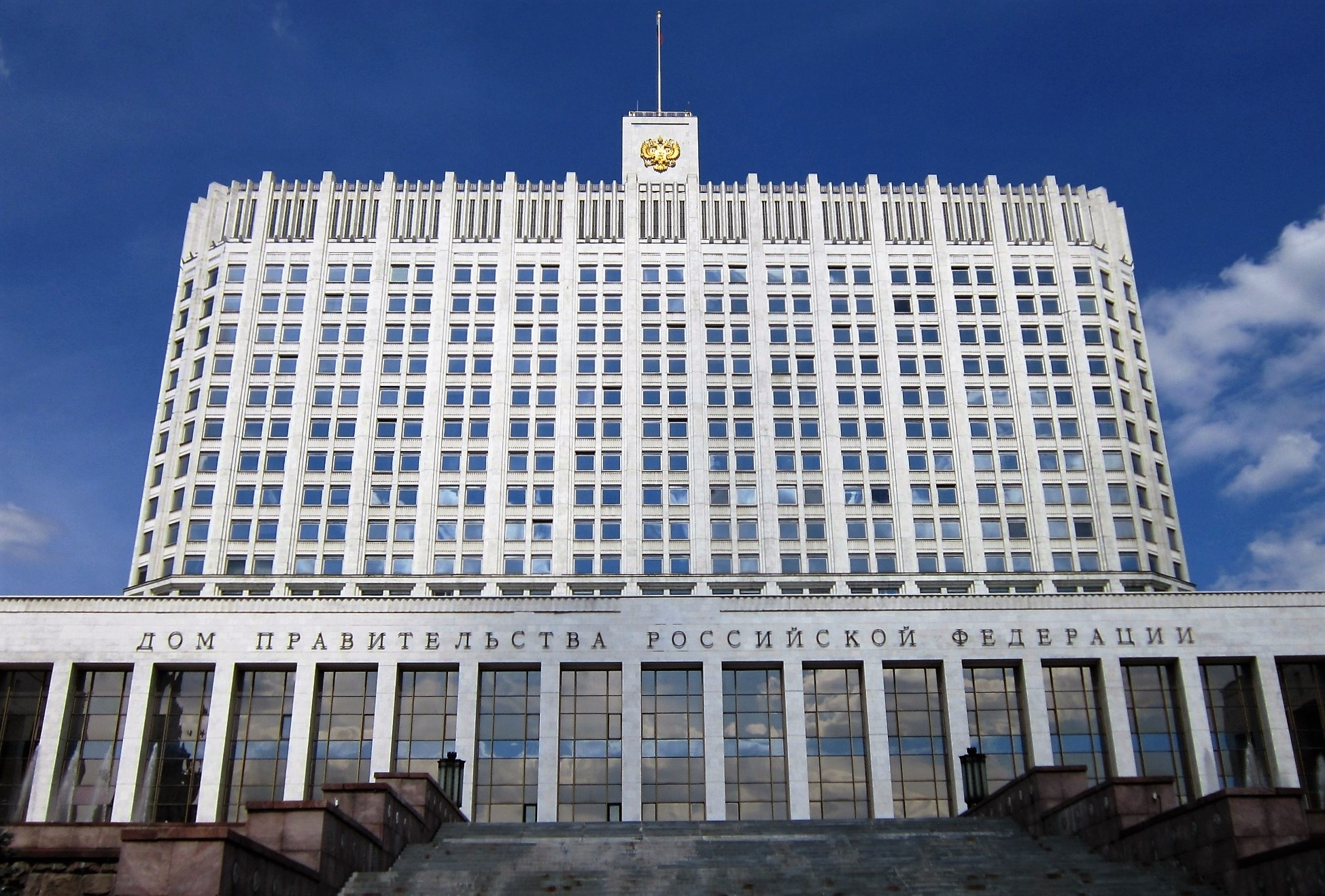 В Государственную думу внесен законопроект, направленный на повышение эффективности налогообложения имущества