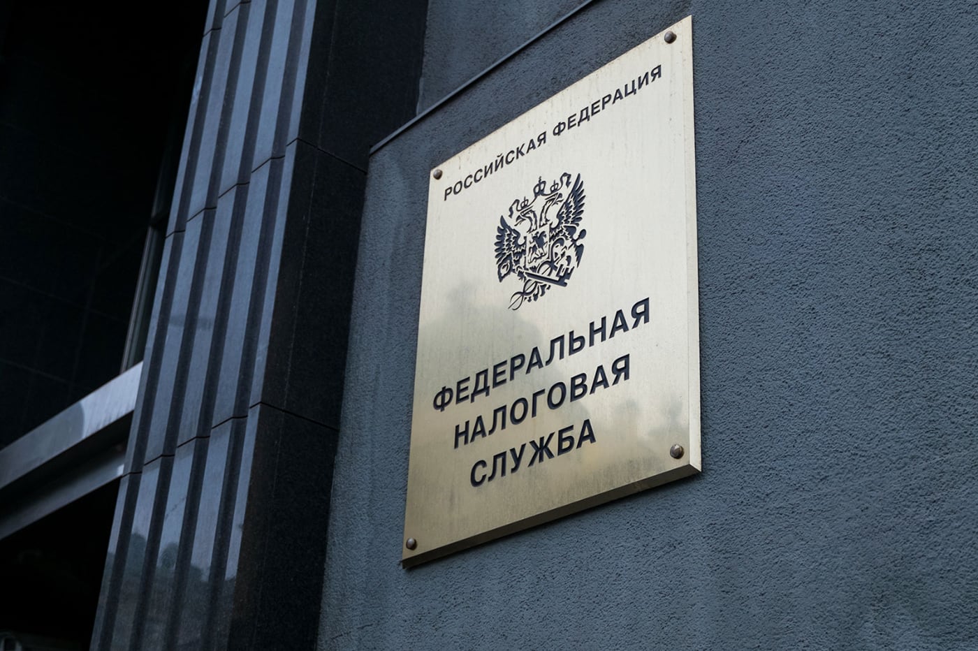 ФНС представила рекомендуемые форматы реестров по ставке НДС 0%