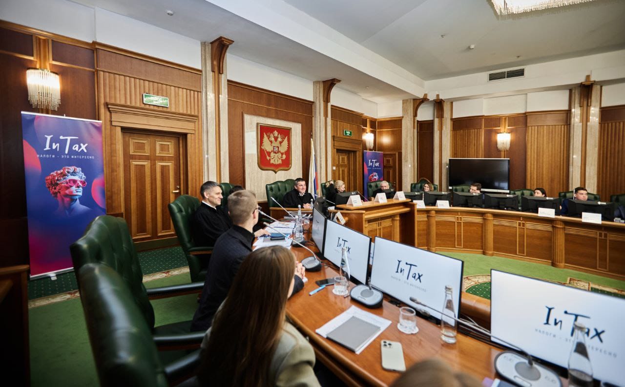 Команда УрГЮУ имени В.Ф. Яковлева стала победителем конкурса по международному налогообложению InTax 2023-2024