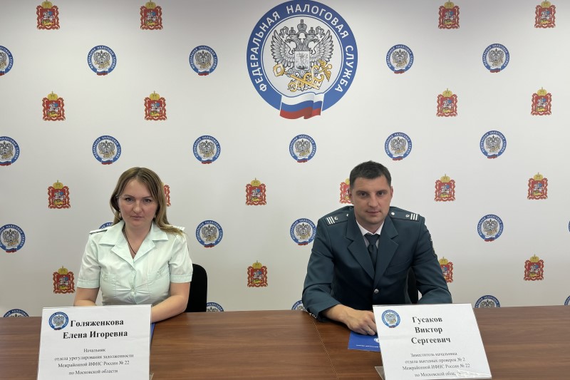 На пресс-конференции в Подмосковье обсудили тему последствий неуплаты задолженности