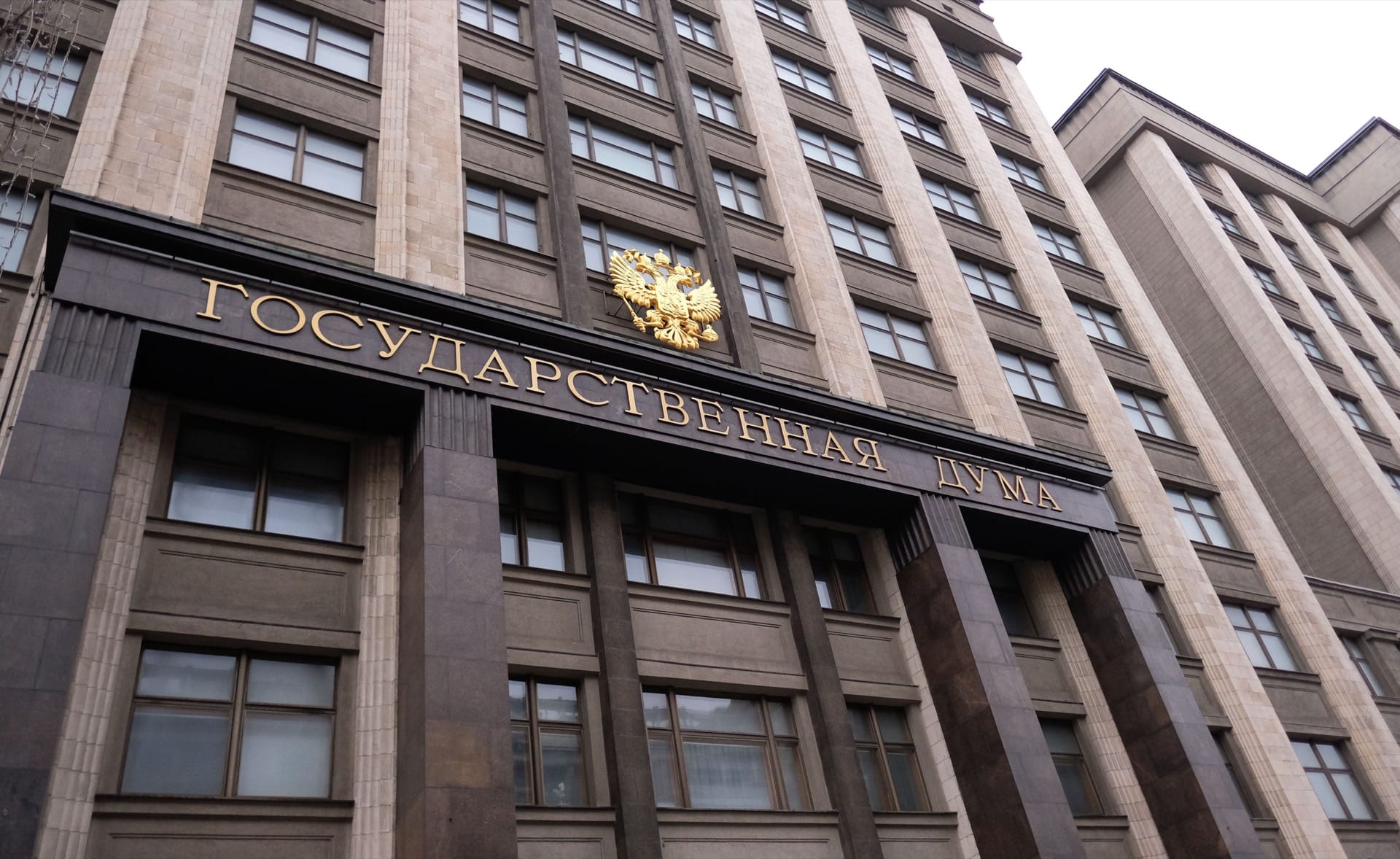 Госдумой установлены льготы, освобождающие от уплаты налога на имущество участников СВО и членов их семей  