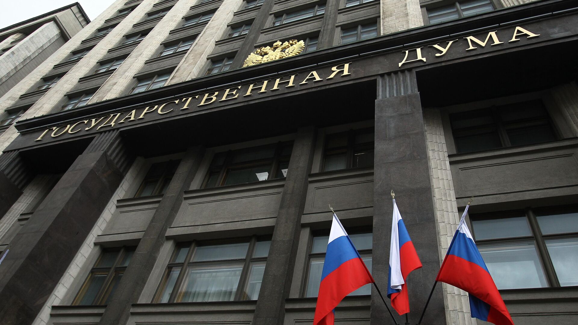 Правительство РФ представило проект изменений, совершенствующих налогообложение имущества