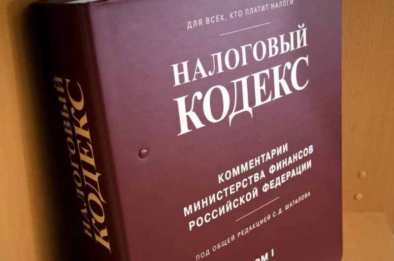 Организациям из стран ЕАЭС необходимо уплачивать НДС с продажи товаров россиянам