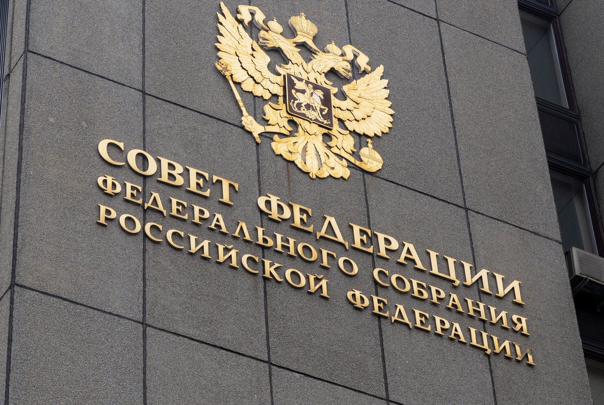 С 2025 года планируется усовершенствовать порядок перерасчета налогов на имущество физических лиц