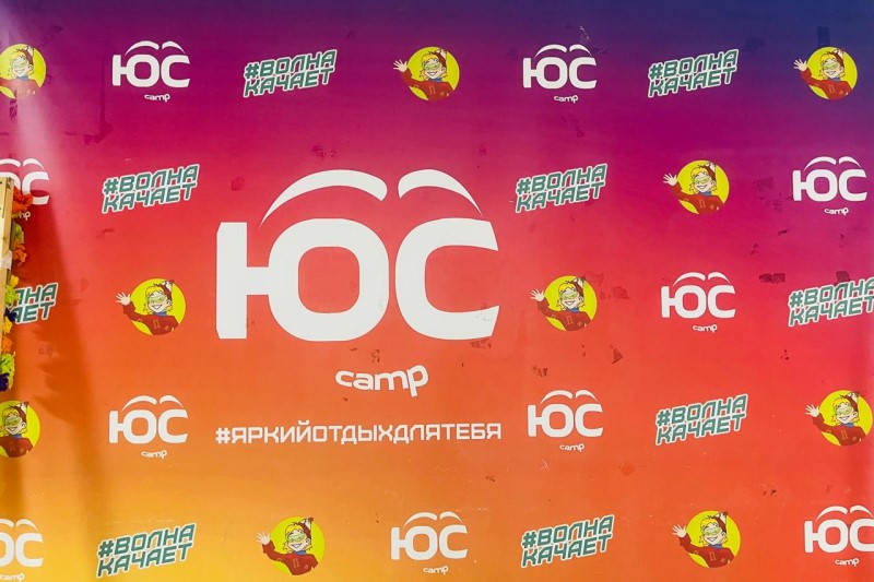 Налоговики Подмосковья провели квест на финансовую грамотность