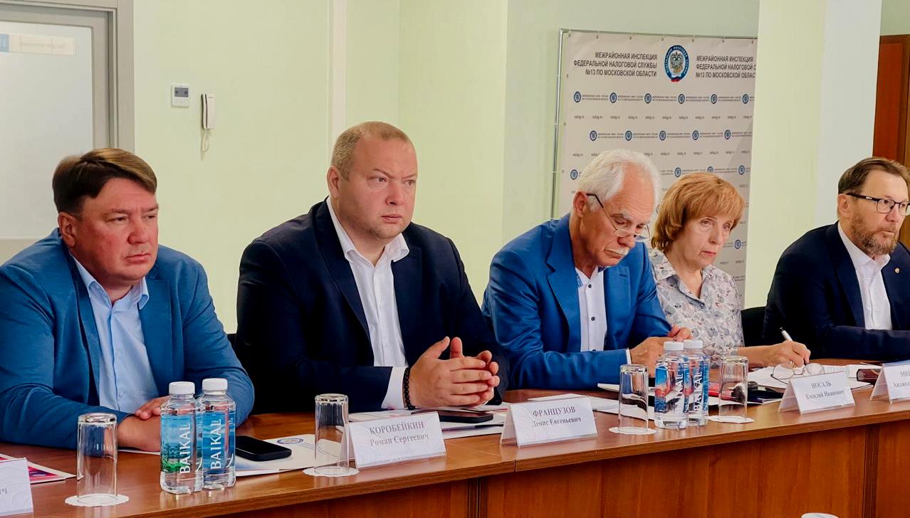 В Подмосковье прошло выездное заседание Общественного совета при УФНС России по Московской области, фото 1