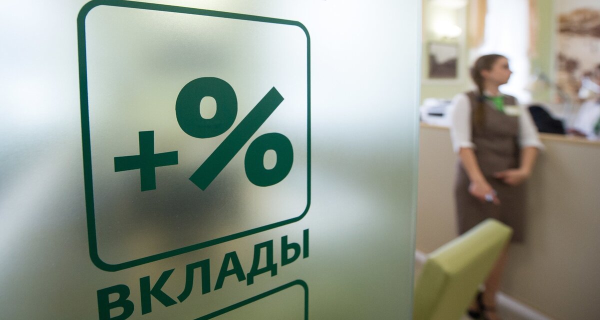 НДФЛ с доходов в виде процентов по вкладам в банках отражен в сводном налоговом уведомлении 