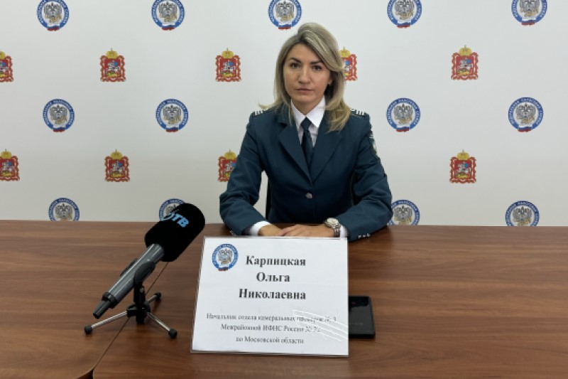 В Одинцово прошла пресс-конференция в рамках информационной кампании по имущественным налогам физических лиц