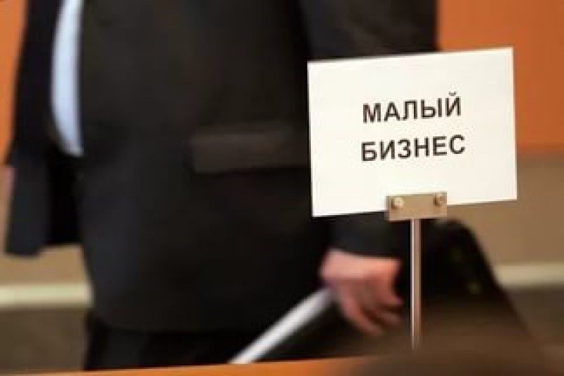 Открывайте бизнес в несколько «кликов»