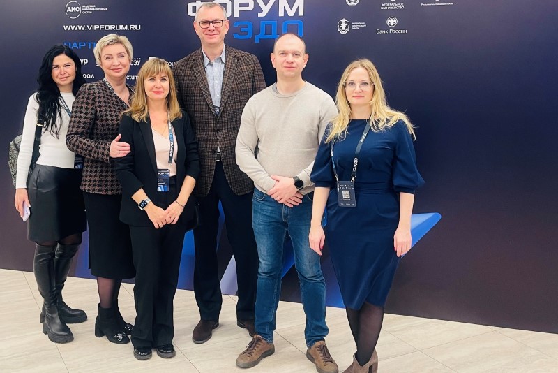 Подмосковные налоговики приняли участие в работе Международного форума по электронному документообороту