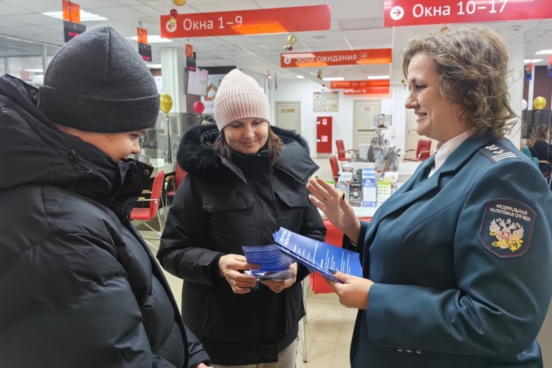 В Серпухове сотрудники налоговой службы провели выездное мероприятие для посетителей МФЦ