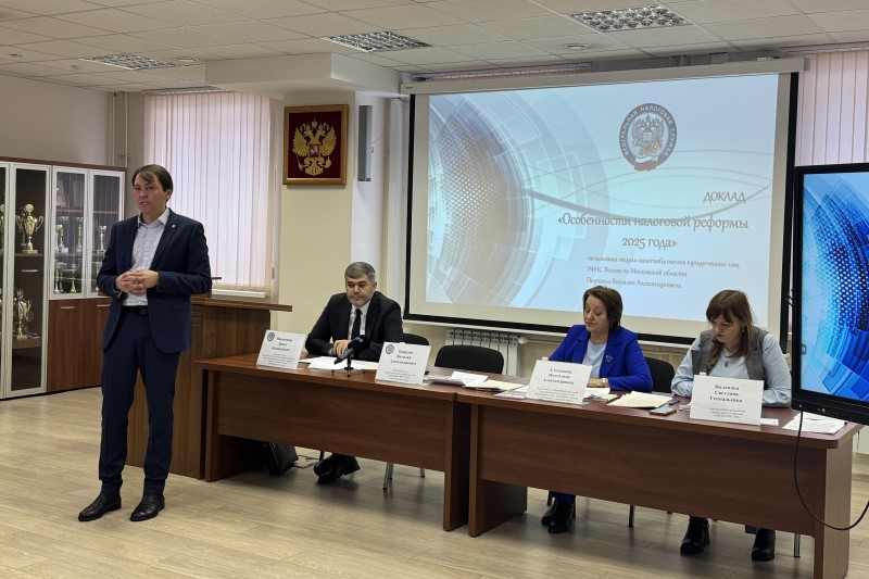 В Одинцово провели круглый стол с отделением «Опора России» 