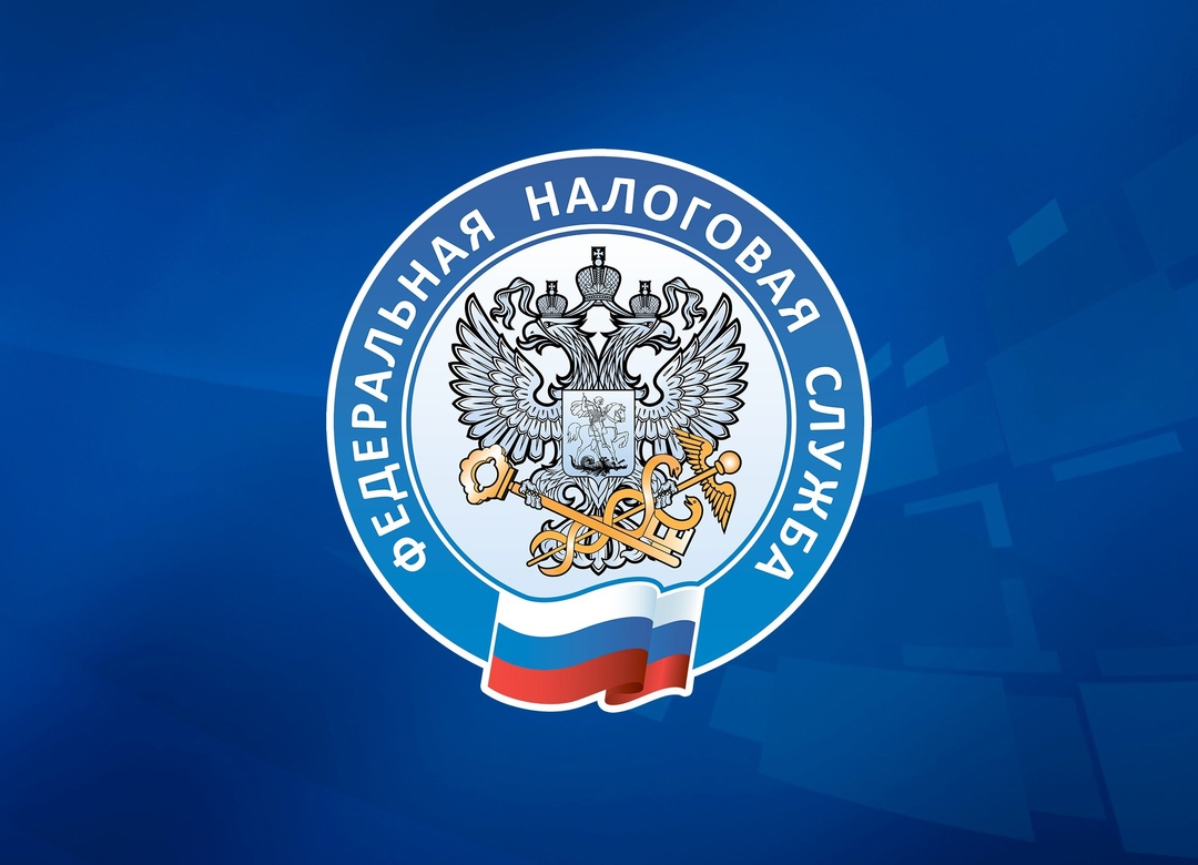 ФНС России обновила справку о сальдо