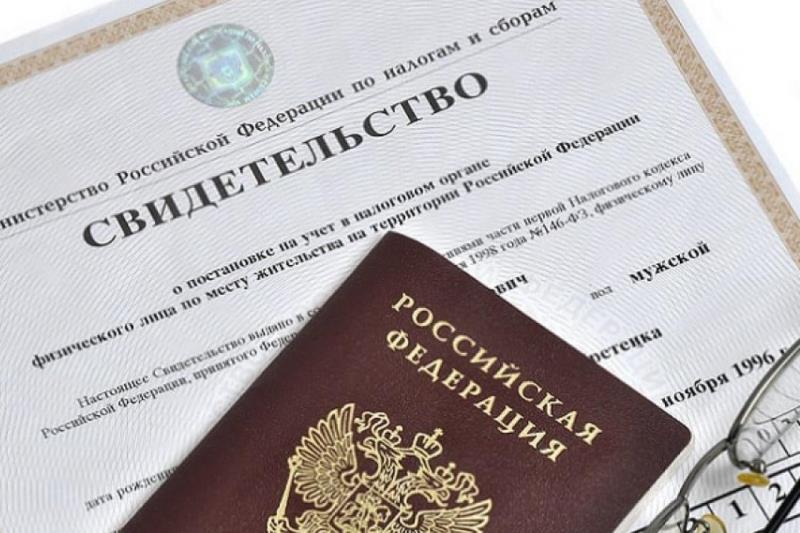 Узнать свой ИНН можно на сайте налоговой службы 
