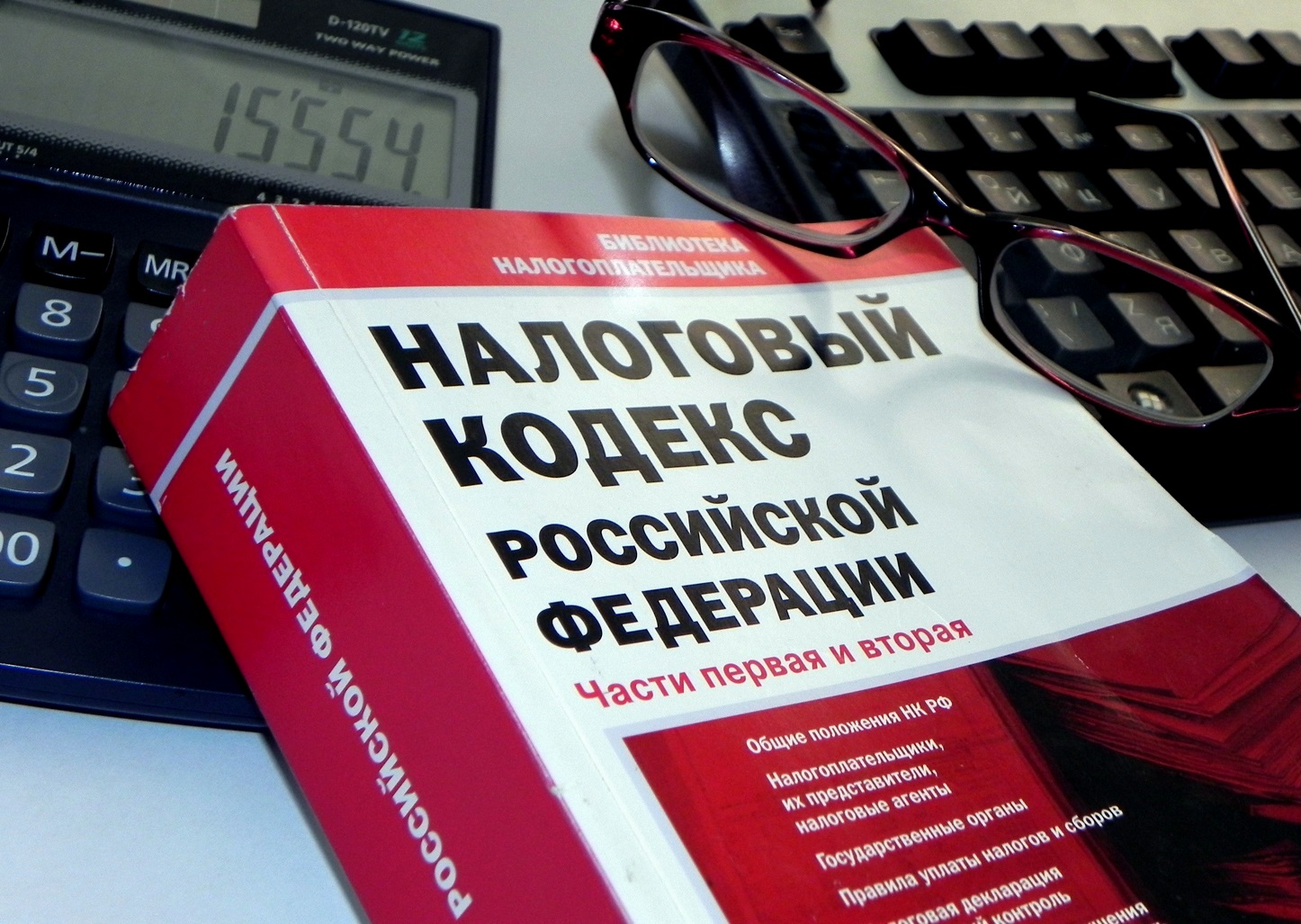 С 2025 года введены новые льготы по налогу на имущество организаций