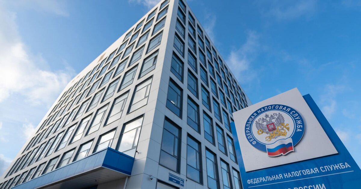 ФНС России напоминает, как изменилась ставка налога на прибыль по облигациям