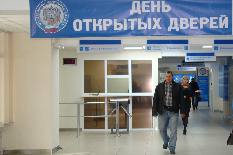 Сотрудники налоговой службы Подмосковья провели День открытых дверей