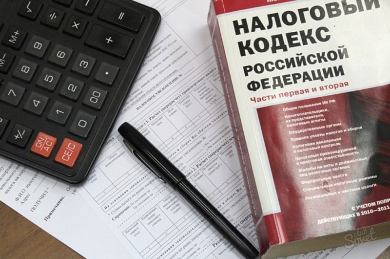Позаботьтесь об уплате налогов близкими людьми