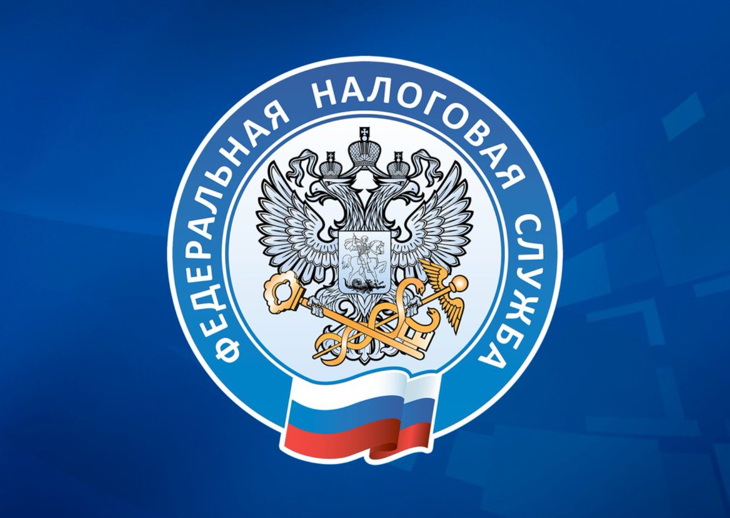 ФНС России напоминает, что с 2025 года можно получить вычет на ГТО