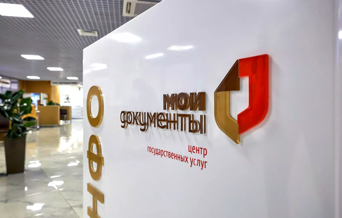 Мобильный налоговый офис работал в Сергиево-Посадском МФЦ