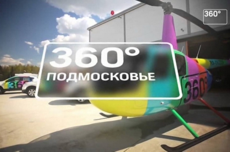 Наталья Хомич в эфире ТВ 360 напомнила о сроке уплаты имущественных налогов за 2024 год