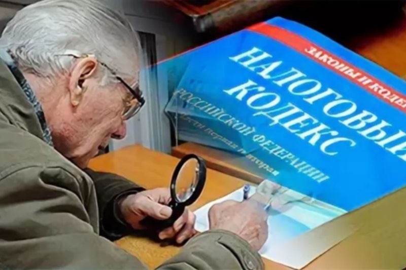 Предпенсионерам положены налоговые льготы