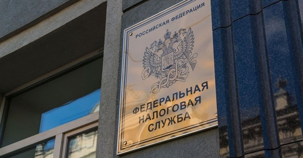 В России стартовала Декларационная кампания 2026 года