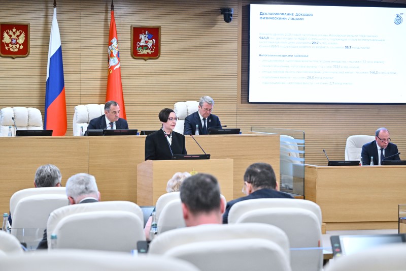 Екатерина Макарова доложила о результатах работы налоговых органов за 2025 год на заседании Московской областной Думы